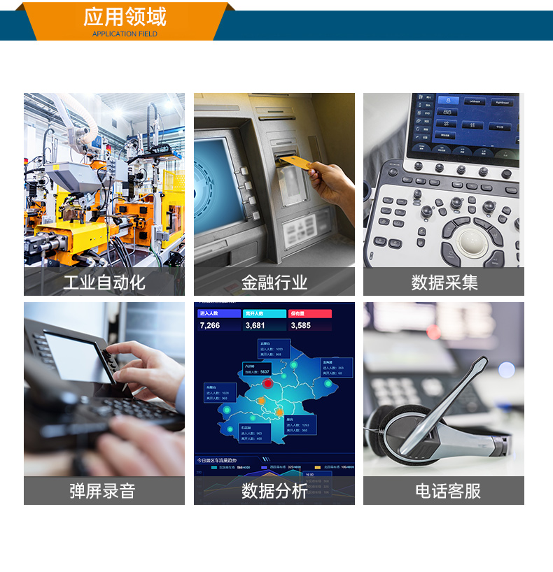 東田國(guó)產(chǎn)飛騰D2000 CPU,壁掛式長(zhǎng)春工控機(jī),DT-5206-BD2000MC.jpg