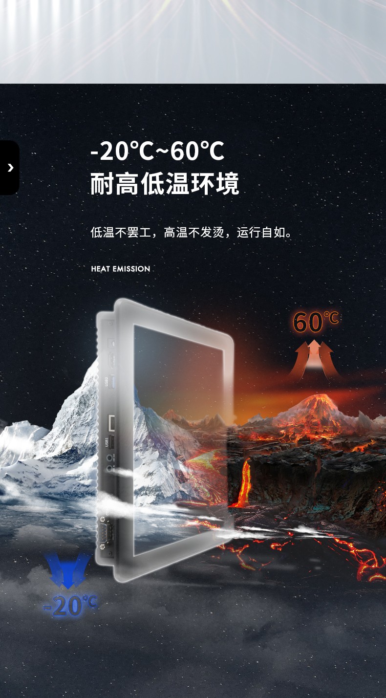 15.6寸工業(yè)無風(fēng)扇平板電腦,國產(chǎn)瑞芯微嵌入式一體機(jī),DTP-1569-RK3568.jpg