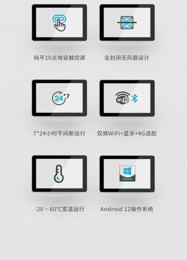15.6寸工業(yè)無風(fēng)扇平板電腦,國產(chǎn)瑞芯微嵌入式一體機(jī),DTP-1569-RK3568.jpg