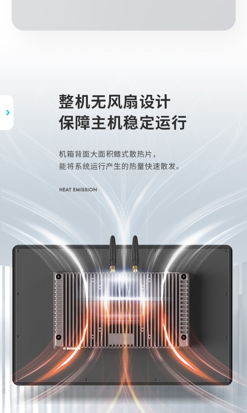 15.6寸工業(yè)無風(fēng)扇平板電腦,國產(chǎn)瑞芯微嵌入式一體機(jī),DTP-1569-RK3568.jpg