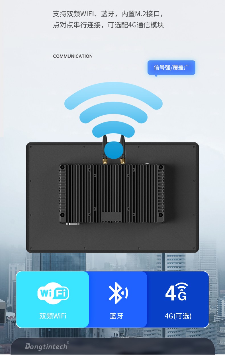 15.6寸工業(yè)無風(fēng)扇平板電腦,國產(chǎn)瑞芯微嵌入式一體機(jī),DTP-1569-RK3568.jpg