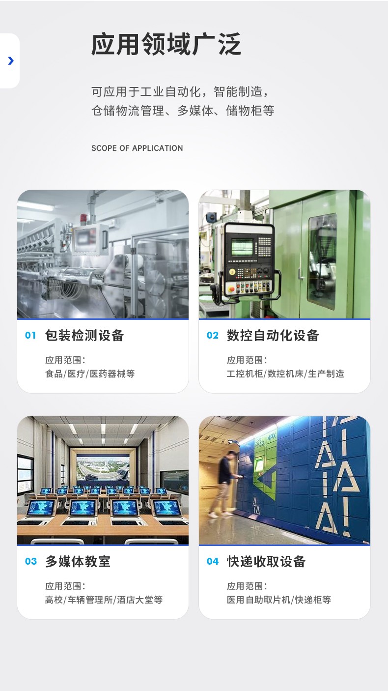 15.6寸工業(yè)無風(fēng)扇平板電腦,國產(chǎn)瑞芯微嵌入式一體機(jī),DTP-1569-RK3568.jpg
