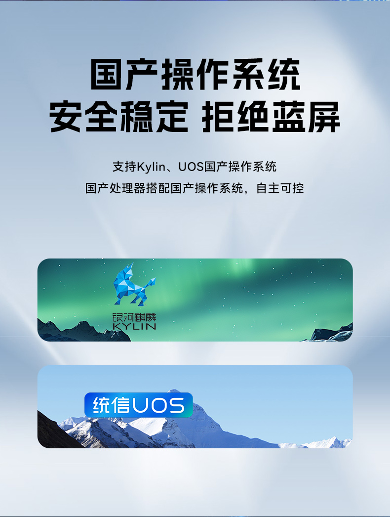 國產(chǎn)飛騰桌面式潭門鎮(zhèn)工控機(jī),搭載Kylin UOS國產(chǎn)系統(tǒng),DTB-2102L-BD2KMC.jpg