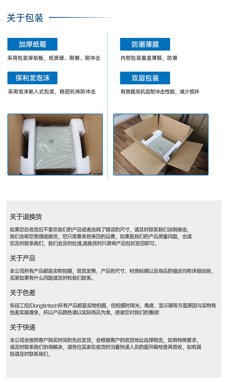 國產(chǎn)飛騰桌面式潭門鎮(zhèn)工控機(jī),搭載Kylin UOS國產(chǎn)系統(tǒng),DTB-2102L-BD2KMC.jpg