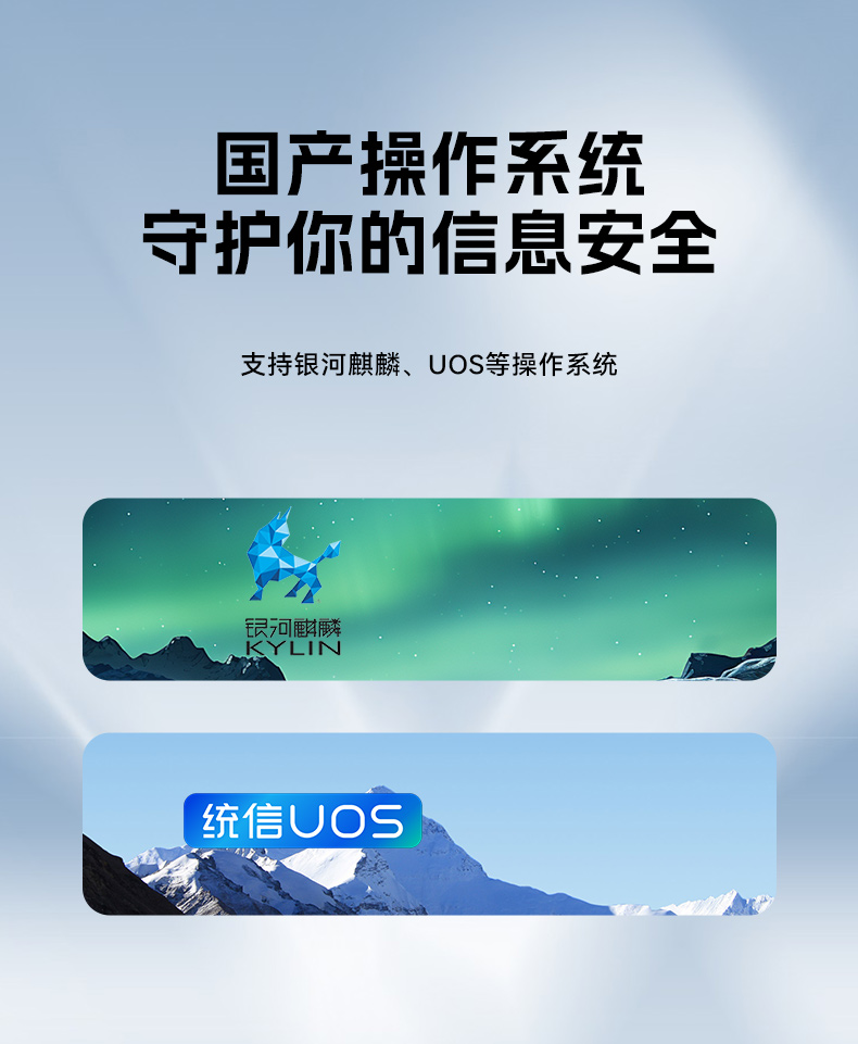 國(guó)產(chǎn)騰銳D2000天津工控機(jī),銀河麒麟、UOS國(guó)產(chǎn)系統(tǒng),DTB-2102L-FD2KMC2.jpg