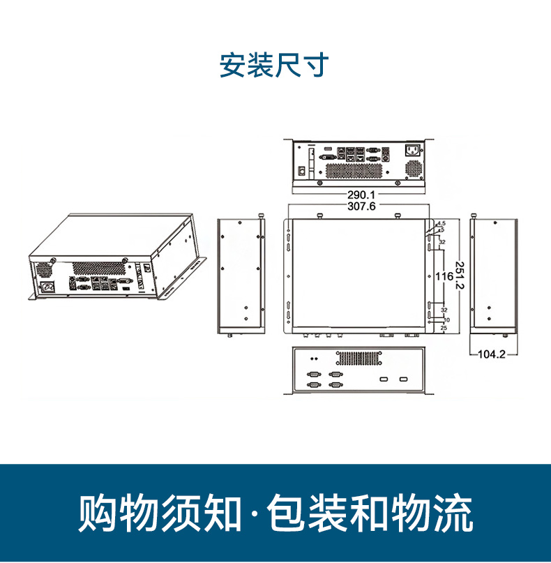 國(guó)產(chǎn)騰銳D2000天津工控機(jī),銀河麒麟、UOS國(guó)產(chǎn)系統(tǒng),DTB-2102L-FD2KMC2.jpg